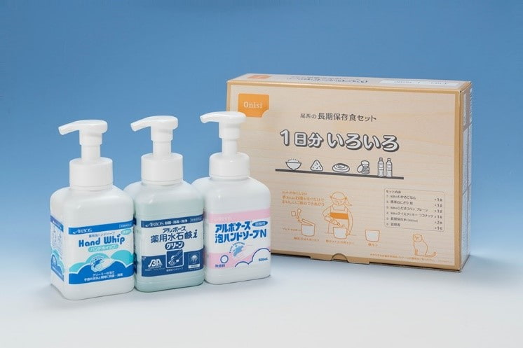 Example of Shareholder Benefits