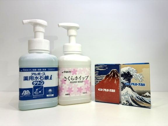 Assortment of NIPPON FINE CHEMICAL Group products worth 4,000 yen.
