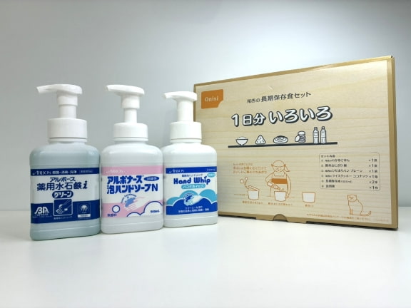 Assortment of NIPPON FINE CHEMICAL Group products worth 7,000 yen.Images shown are examples. You may select one set from among three types.