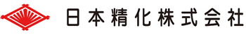 日本精化株式会社