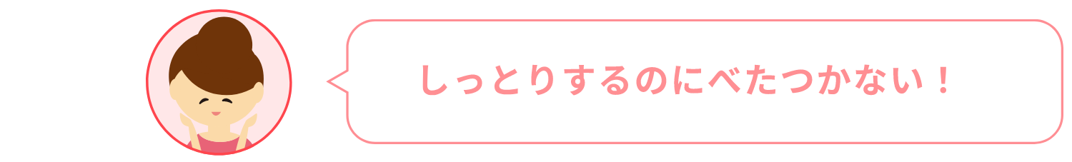 研究員の発想