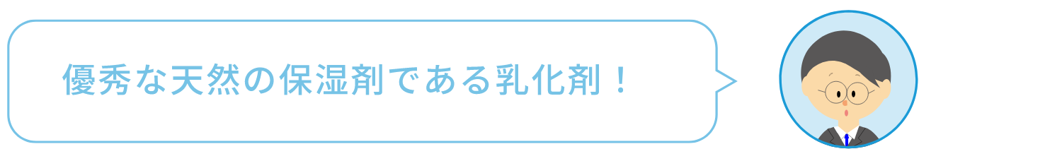 研究員の発想