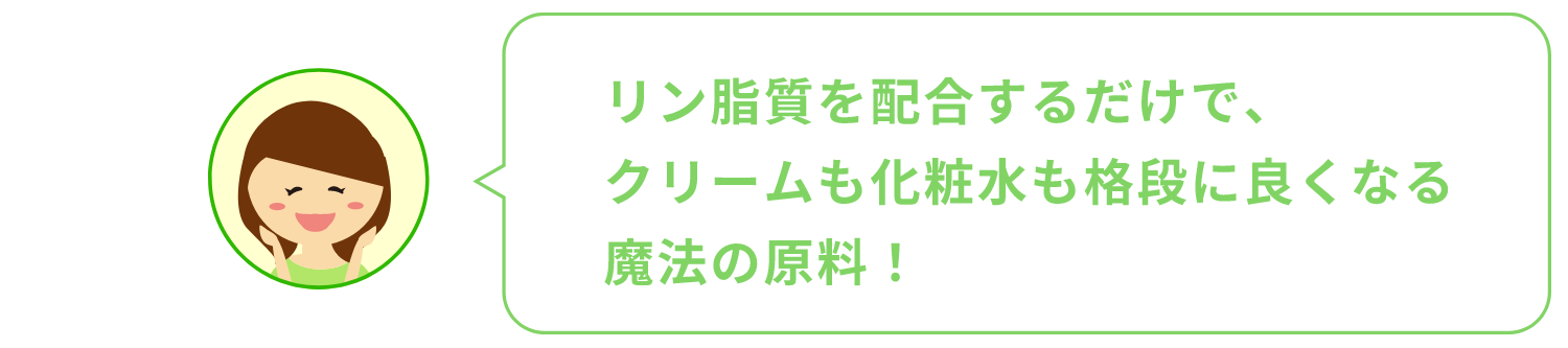 研究員の発想