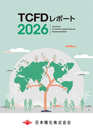 TCFDレポート 2026